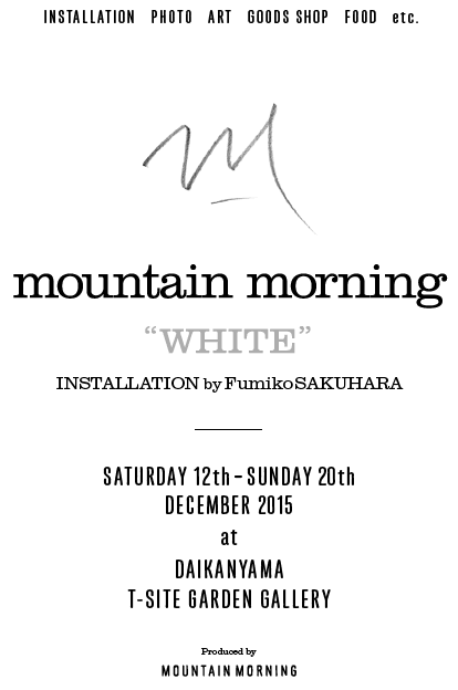mountain morning WHITE INSTALLATION by FumikoSAKUHARA