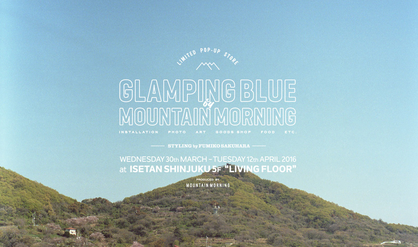 GLAMPING BLUE by MOUNTAIN MORNING